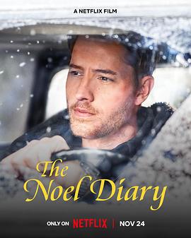 圣诞日记 The Noel Diary(全集)
