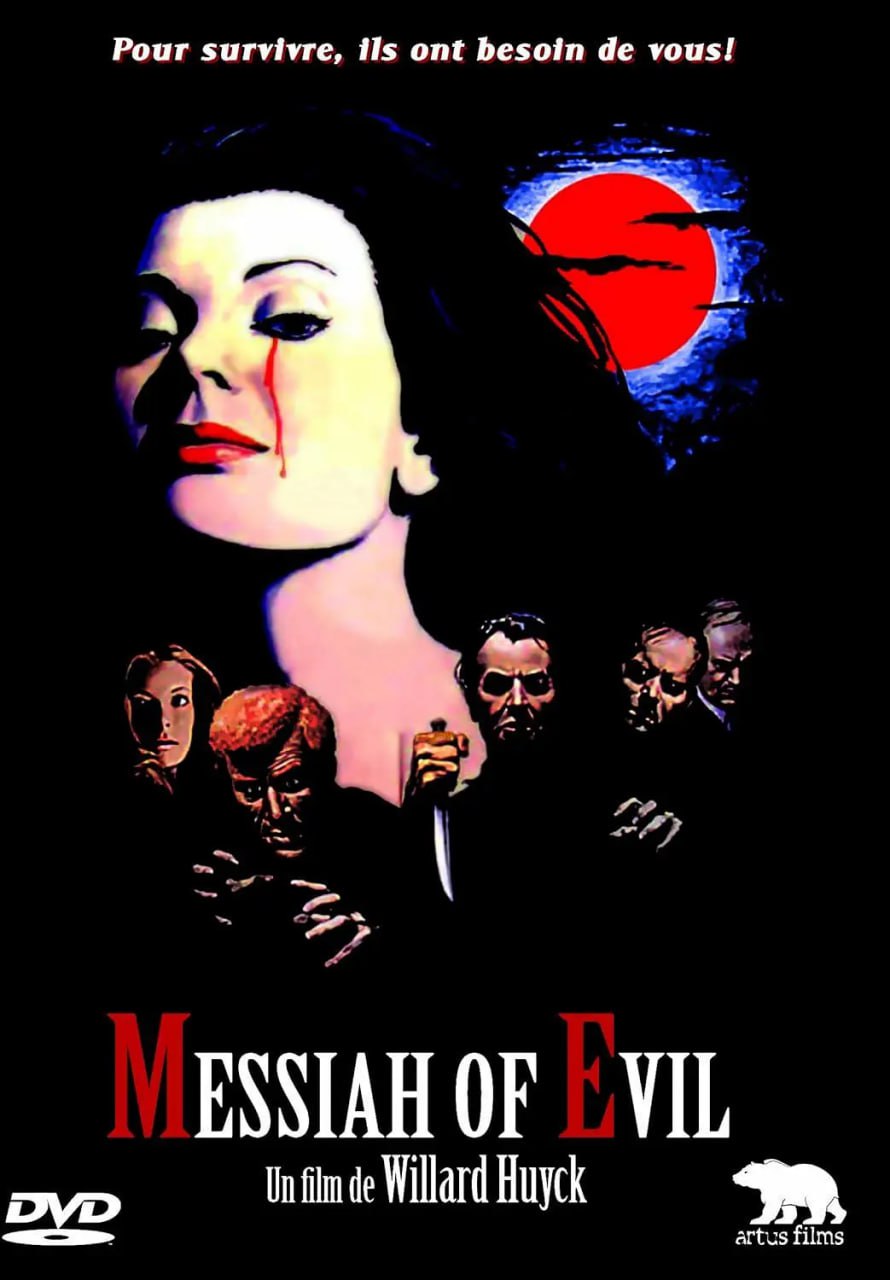 邪魔的弥赛亚(全集)