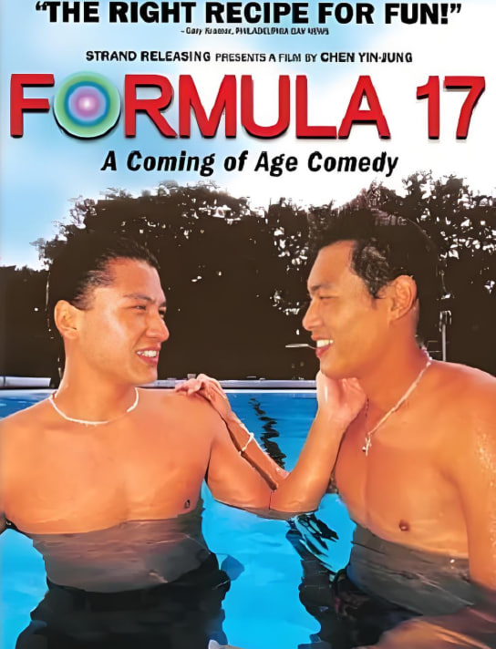 17岁的天空(全集)