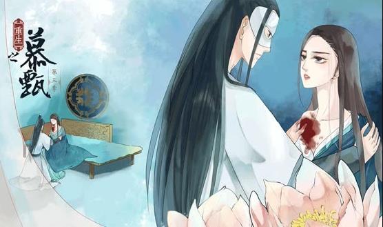 重生之慕甄动态漫画第三季(全集)